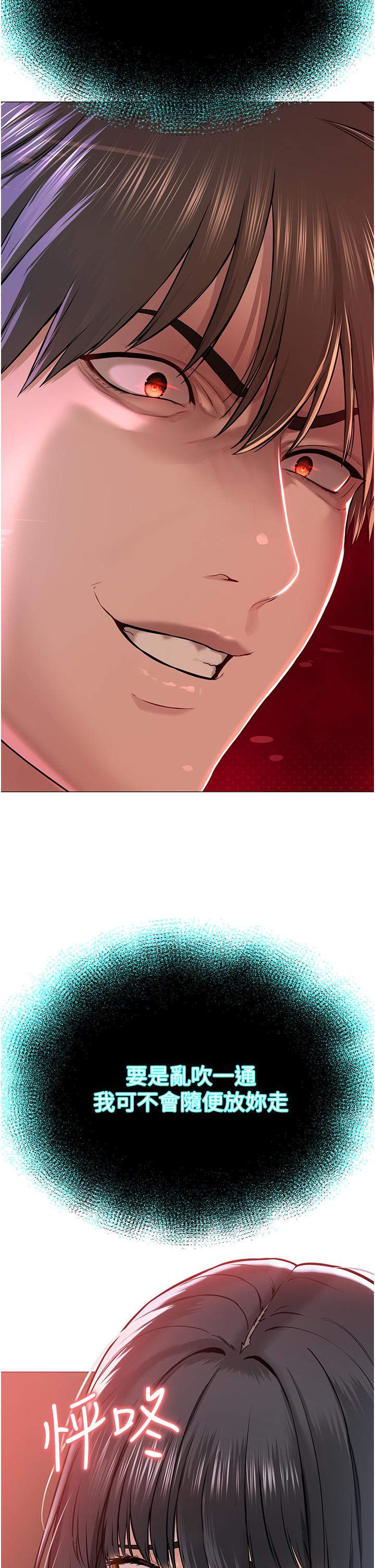 [韩国漫画] 邪教教主 剧情,青年#[83P]-4