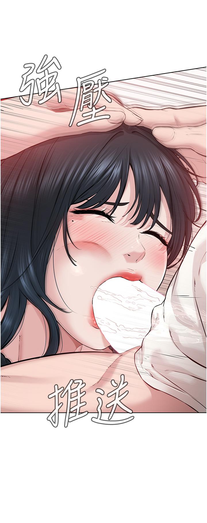 [韩国漫画] 邪教教主 剧情,青年#[83P]-40