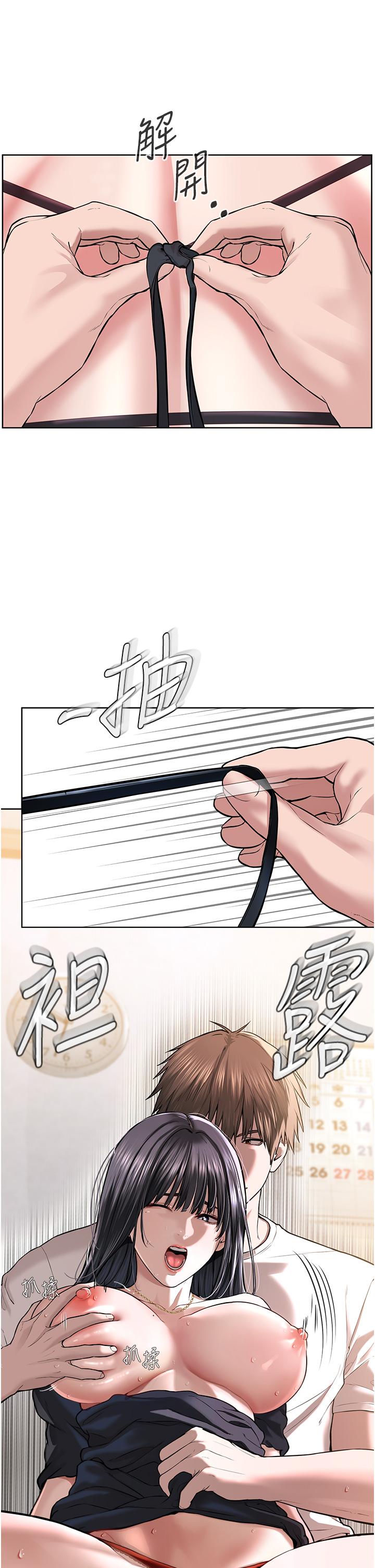 [韩国漫画] 邪教教主 剧情,青年#[83P]-57