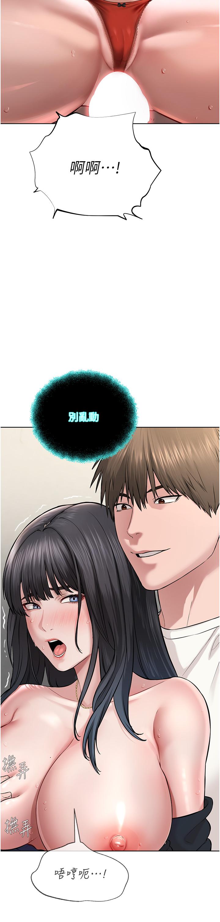 [韩国漫画] 邪教教主 剧情,青年#[83P]-58