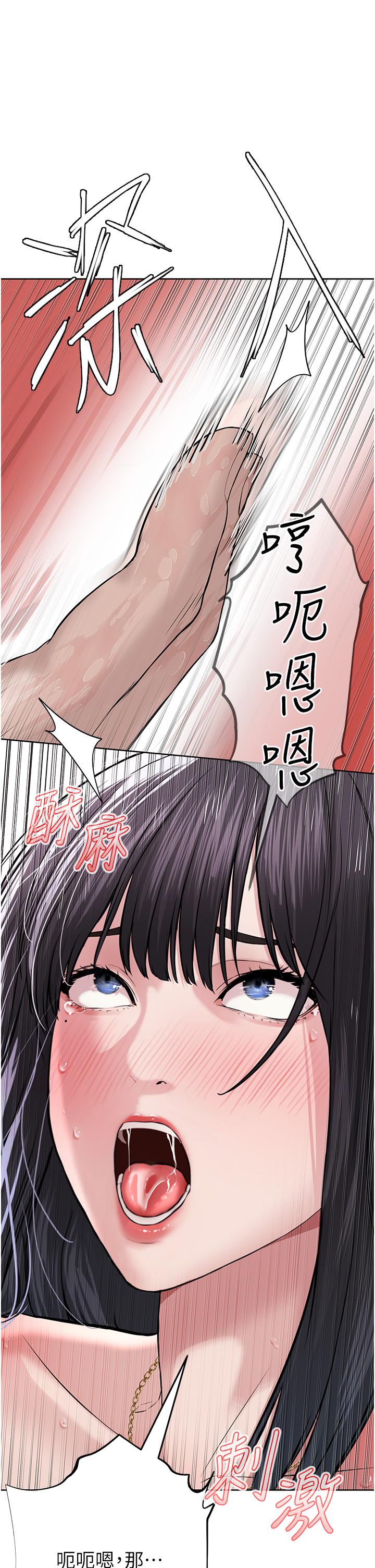 [韩国漫画] 邪教教主 剧情,青年#[83P]-61