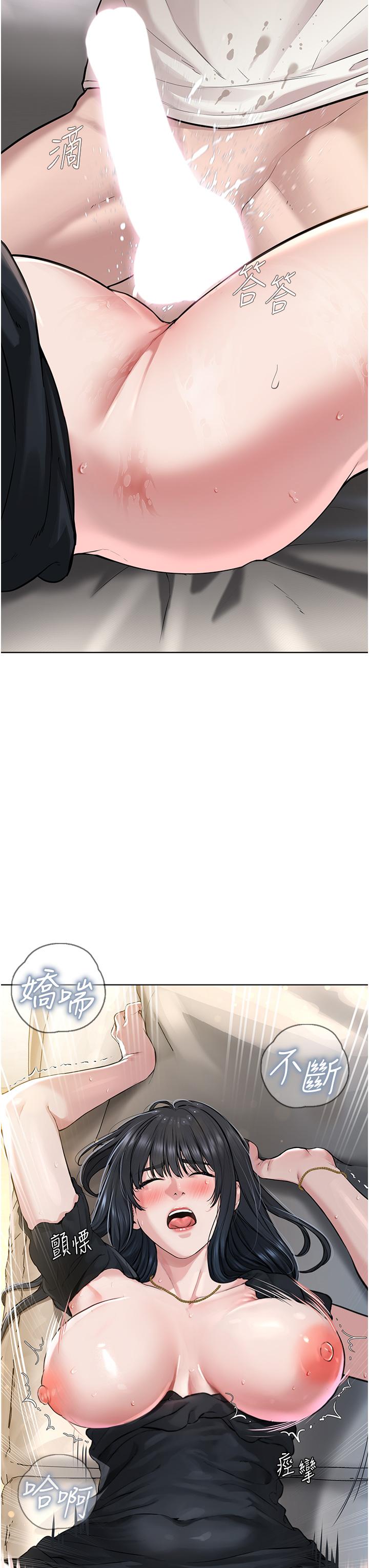 [韩国漫画] 邪教教主 剧情,青年#[83P]-76