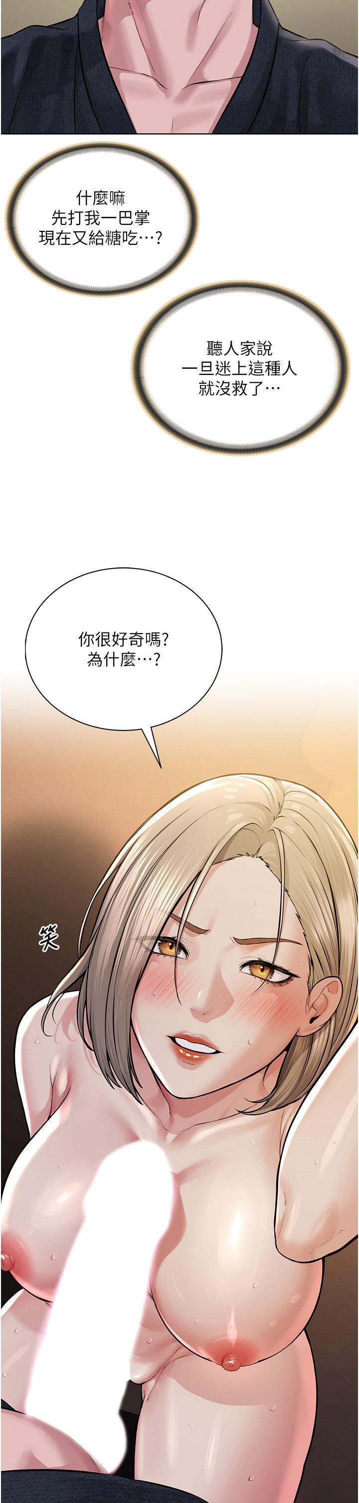[韩国漫画] 邪教教主 剧情,青年#[58P]-12