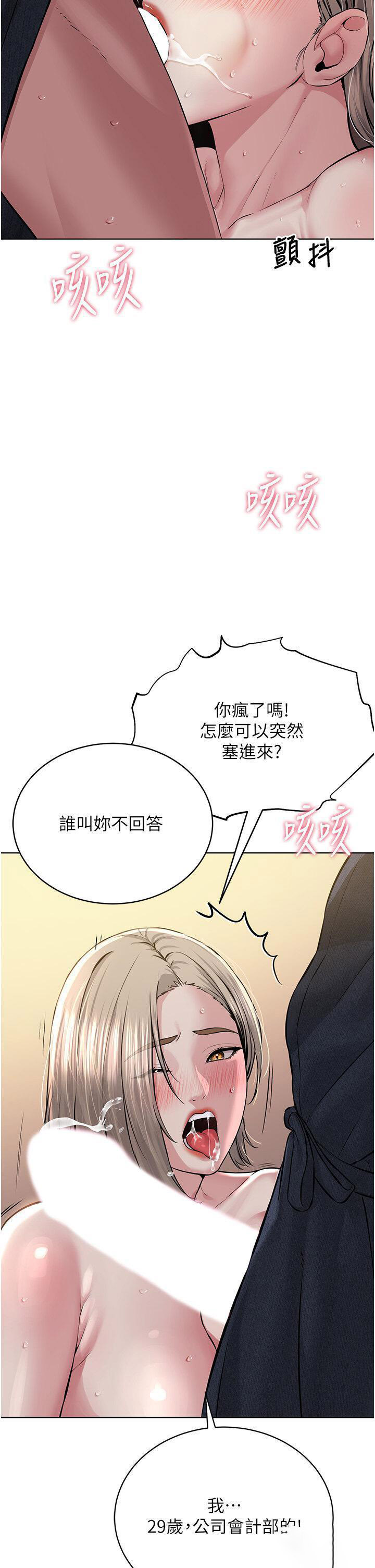 [韩国漫画] 邪教教主 剧情,青年#[58P]-16
