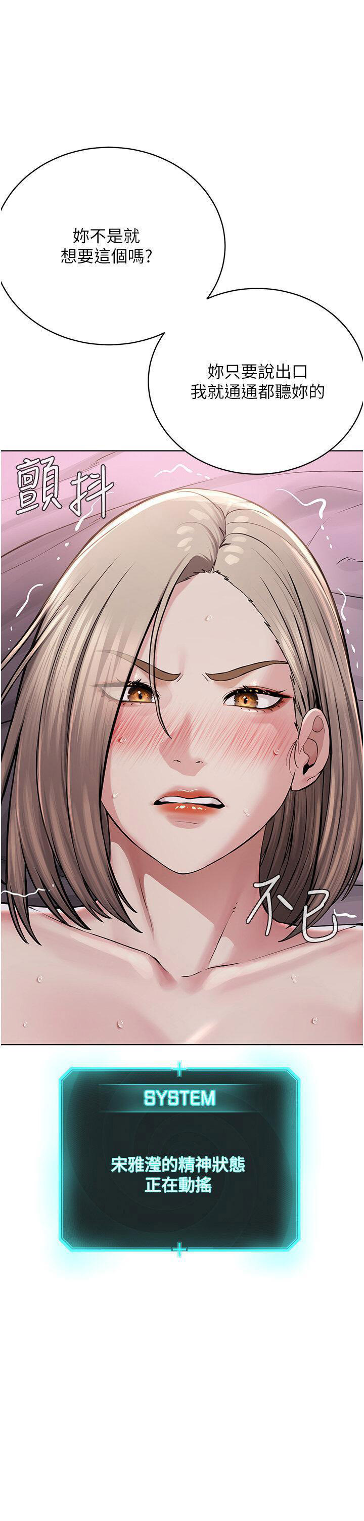 [韩国漫画] 邪教教主 剧情,青年#[58P]-21