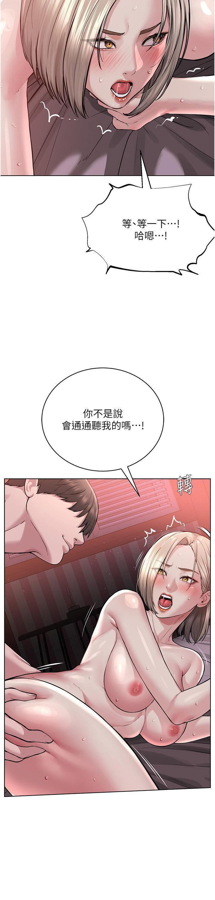 [韩国漫画] 邪教教主 剧情,青年#[58P]-35