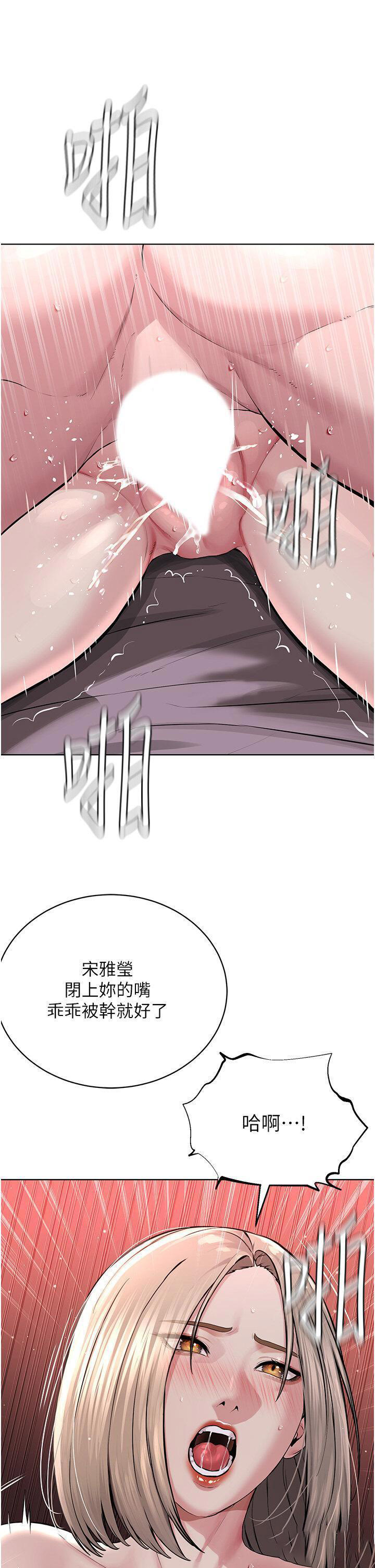 [韩国漫画] 邪教教主 剧情,青年#[58P]-38