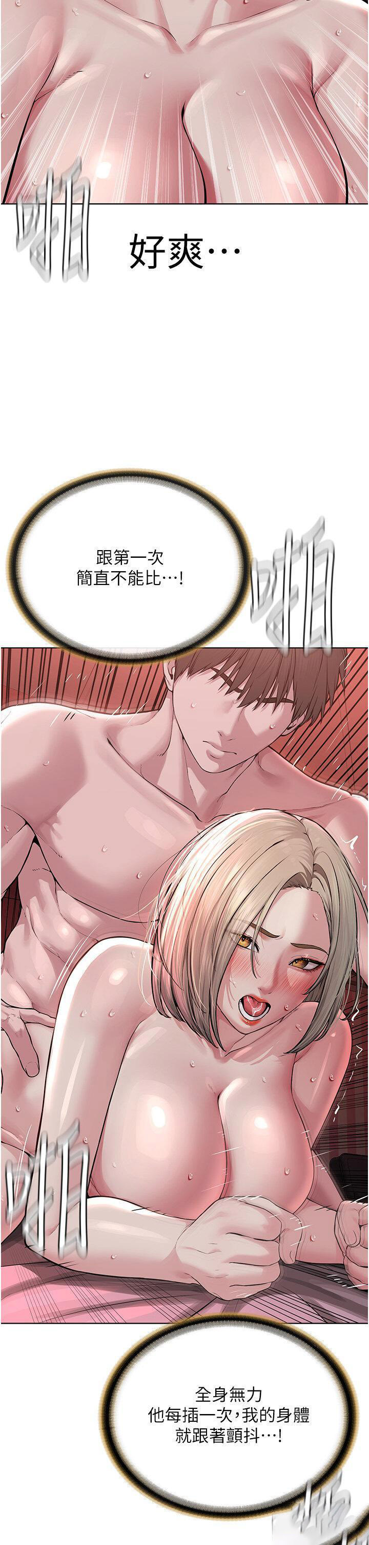 [韩国漫画] 邪教教主 剧情,青年#[58P]-39