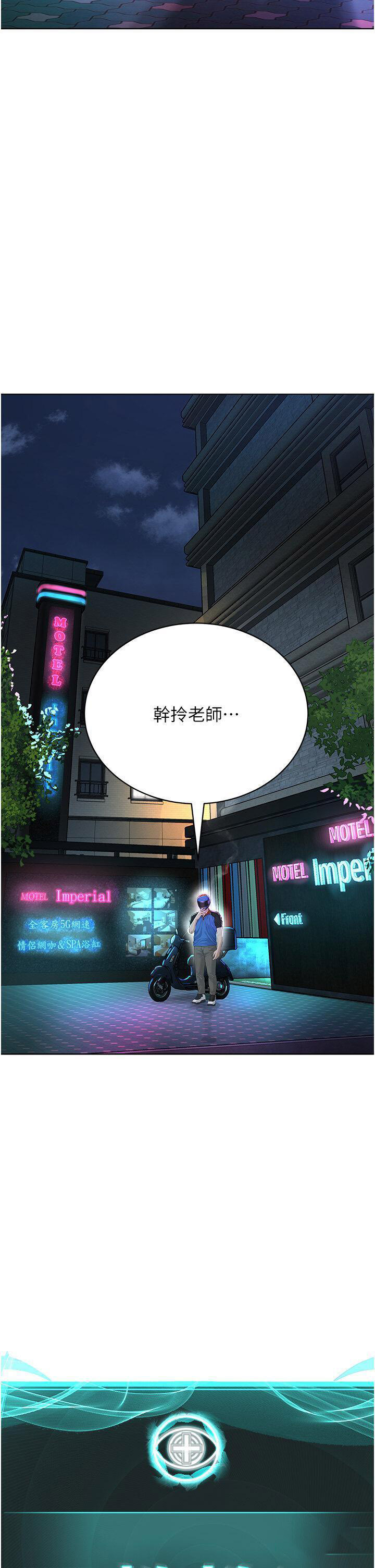 [韩国漫画] 邪教教主 剧情,青年#[58P]-4