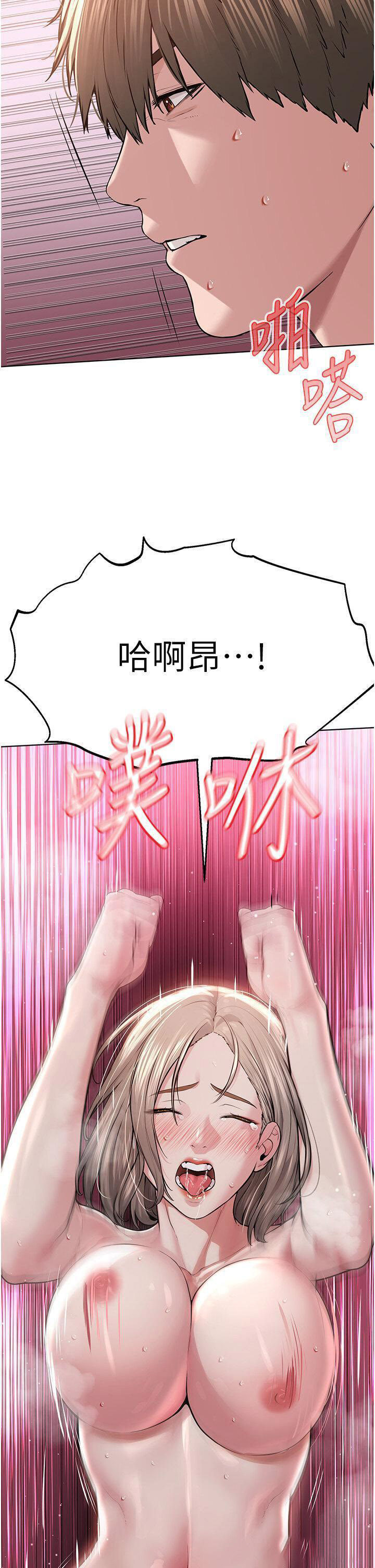 [韩国漫画] 邪教教主 剧情,青年#[58P]-42