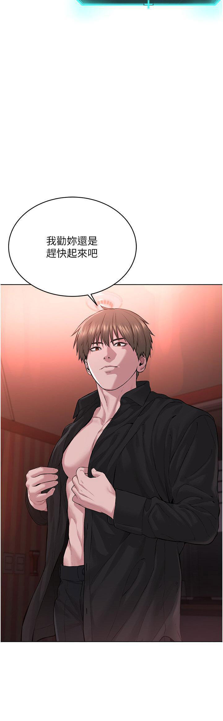 [韩国漫画] 邪教教主 剧情,青年#[58P]-44