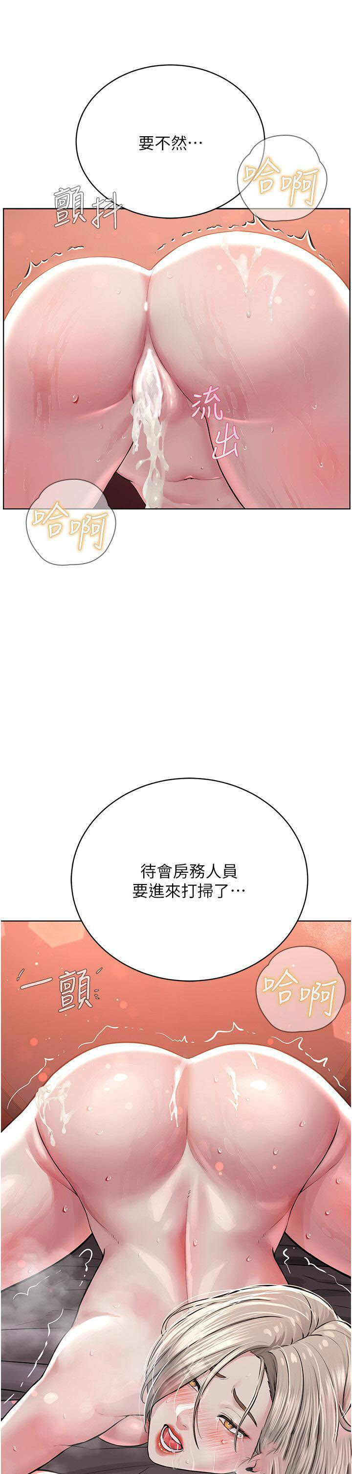 [韩国漫画] 邪教教主 剧情,青年#[58P]-45
