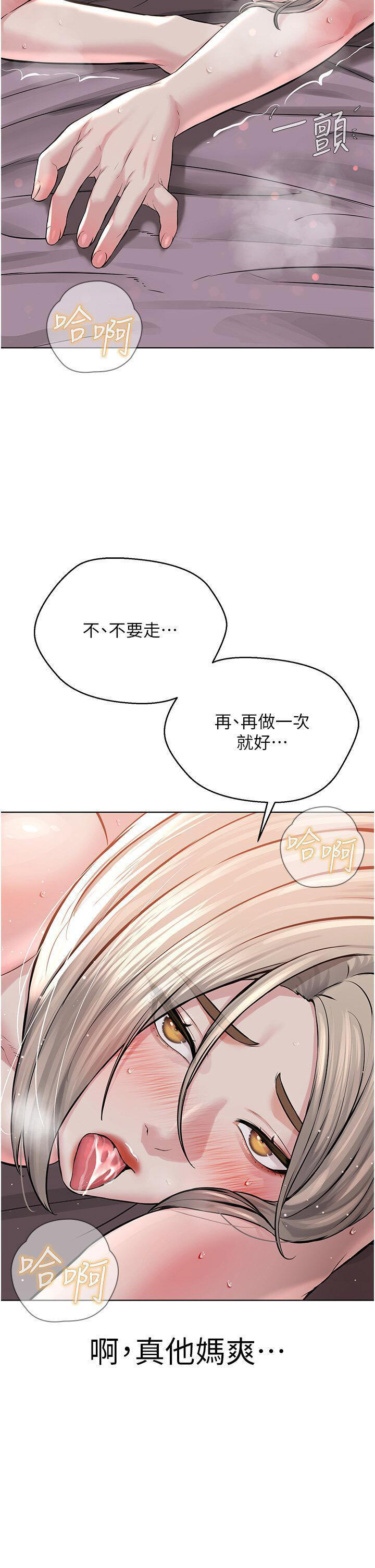 [韩国漫画] 邪教教主 剧情,青年#[58P]-46