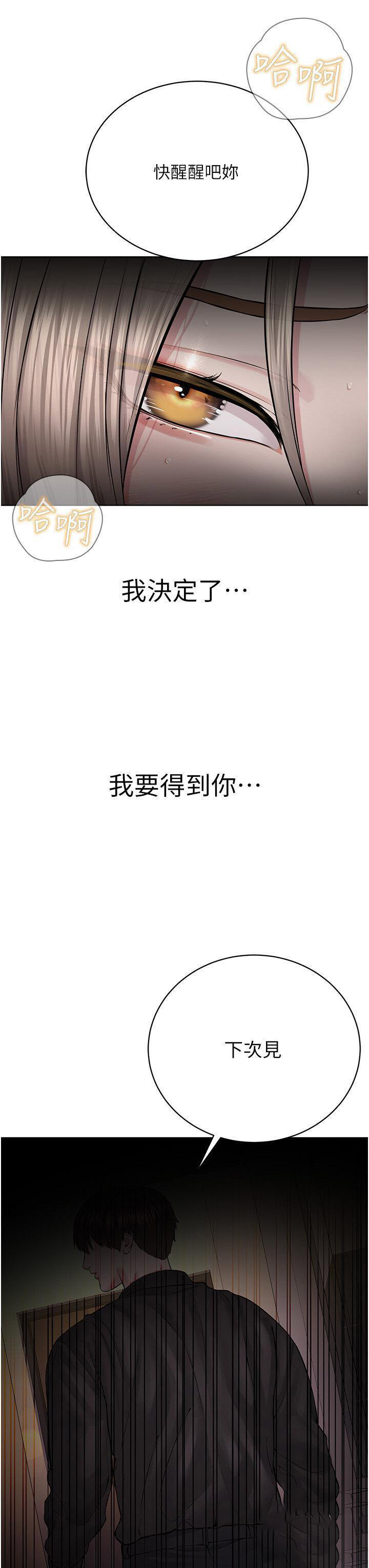 [韩国漫画] 邪教教主 剧情,青年#[58P]-47