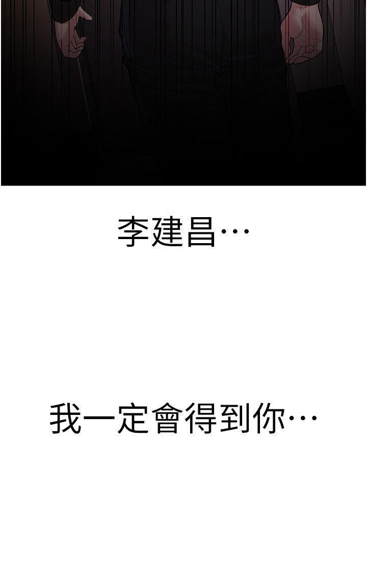 [韩国漫画] 邪教教主 剧情,青年#[58P]-48