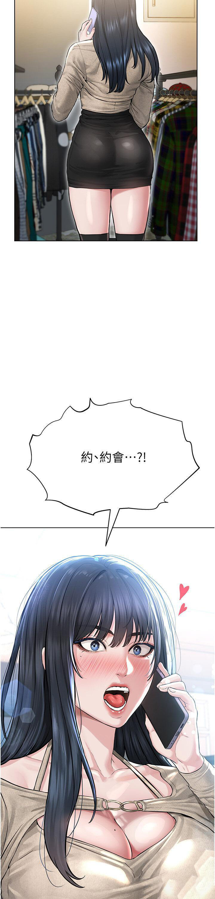 [韩国漫画] 邪教教主 剧情,青年#[58P]-57