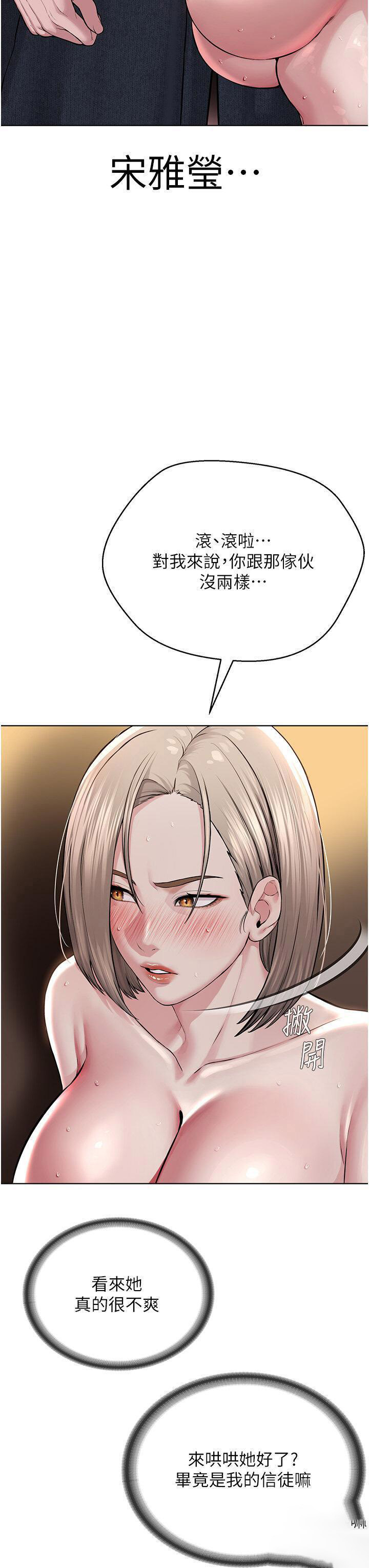 [韩国漫画] 邪教教主 剧情,青年#[58P]-8