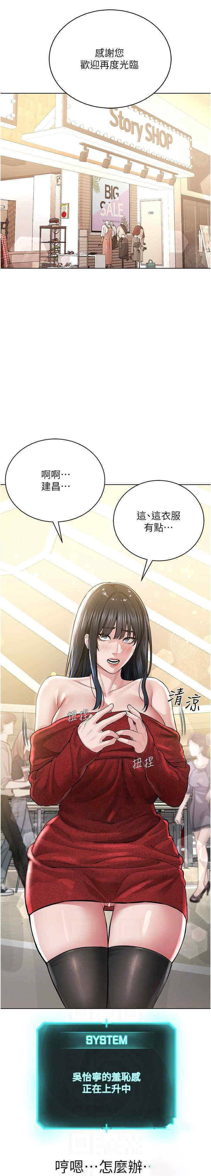 [韩国漫画] 邪教教主 剧情,青年#[34P]-10