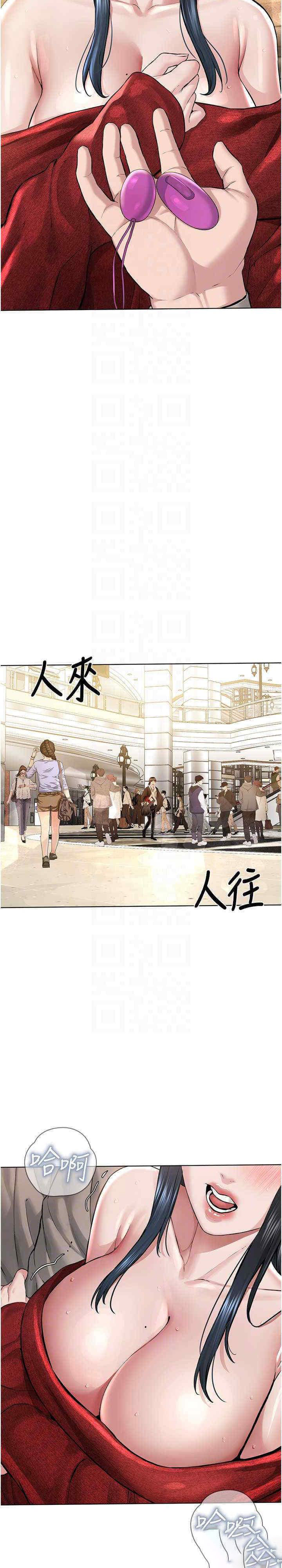 [韩国漫画] 邪教教主 剧情,青年#[34P]-13