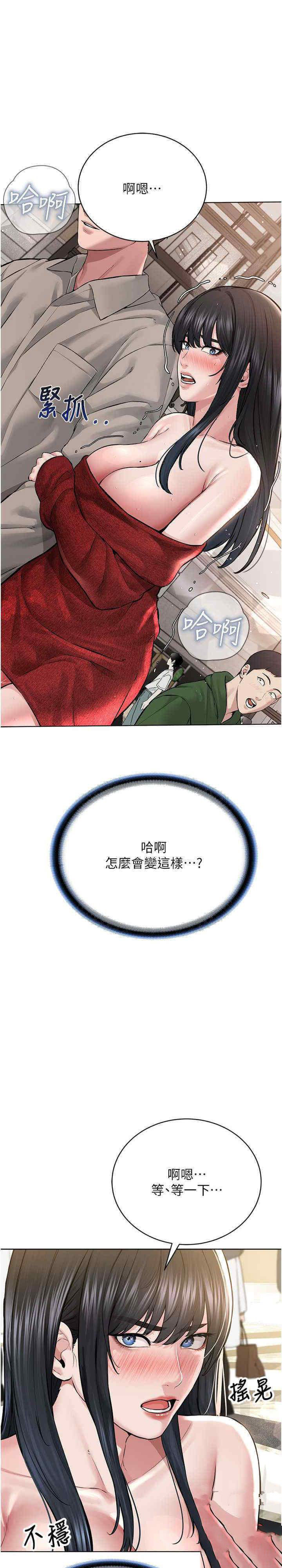 [韩国漫画] 邪教教主 剧情,青年#[34P]-14