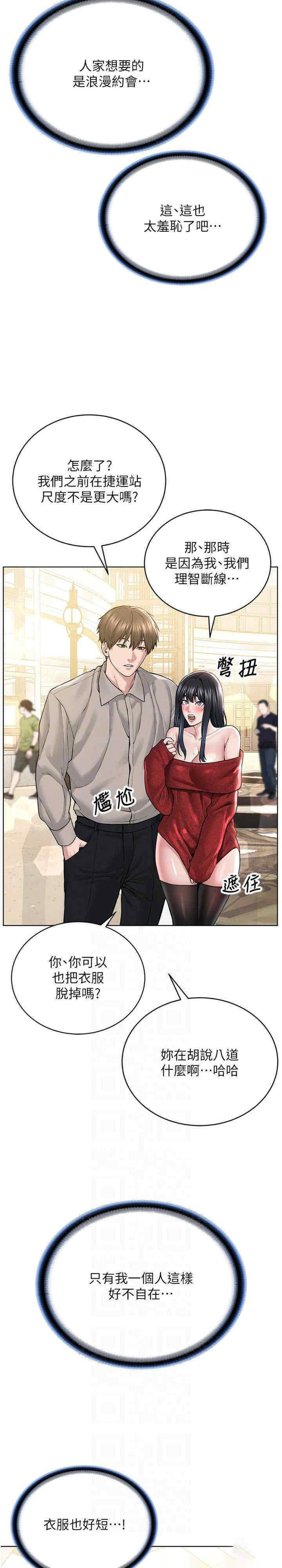 [韩国漫画] 邪教教主 剧情,青年#[34P]-15