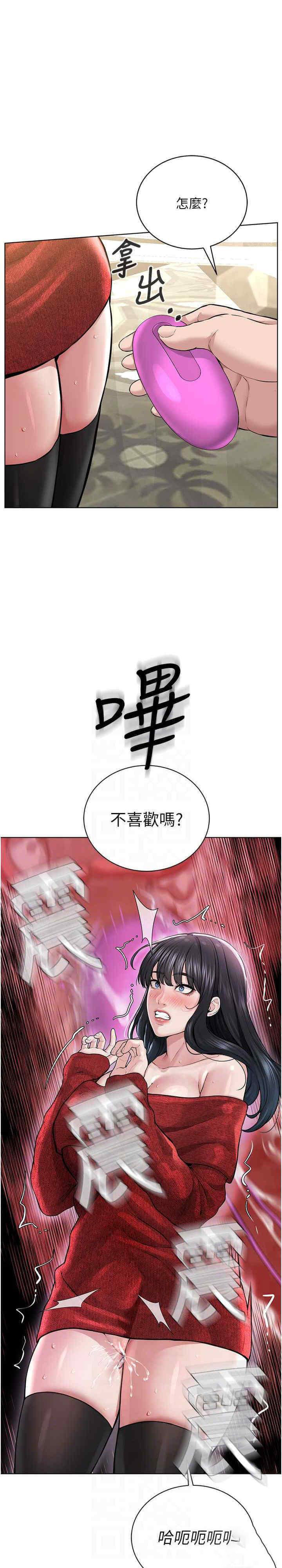 [韩国漫画] 邪教教主 剧情,青年#[34P]-17