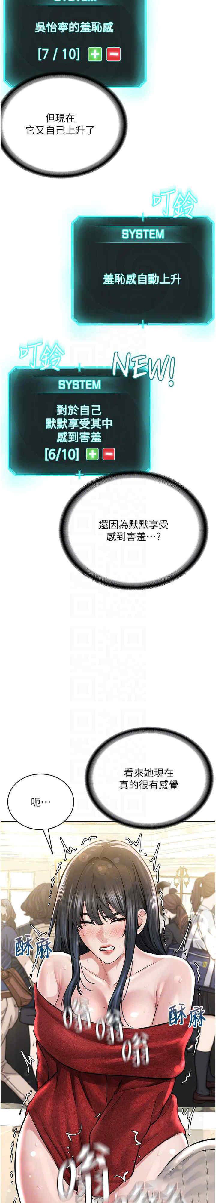 [韩国漫画] 邪教教主 剧情,青年#[34P]-21