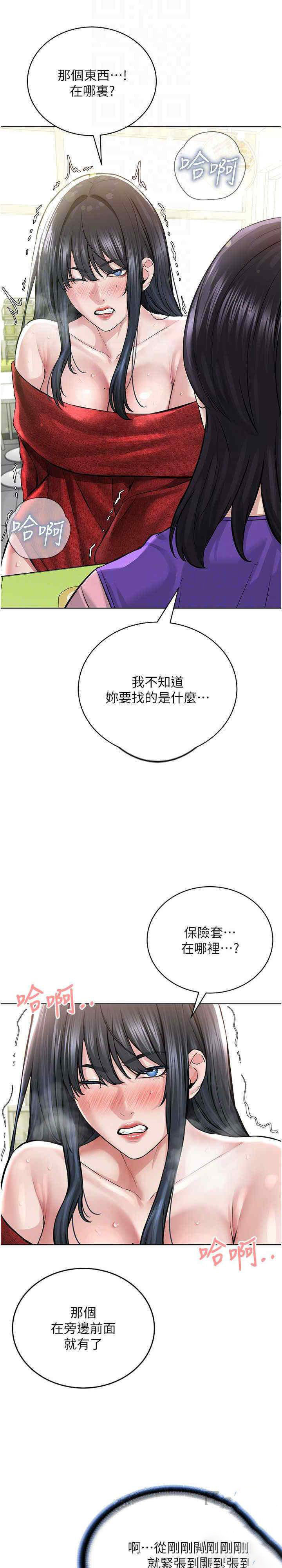 [韩国漫画] 邪教教主 剧情,青年#[34P]-25