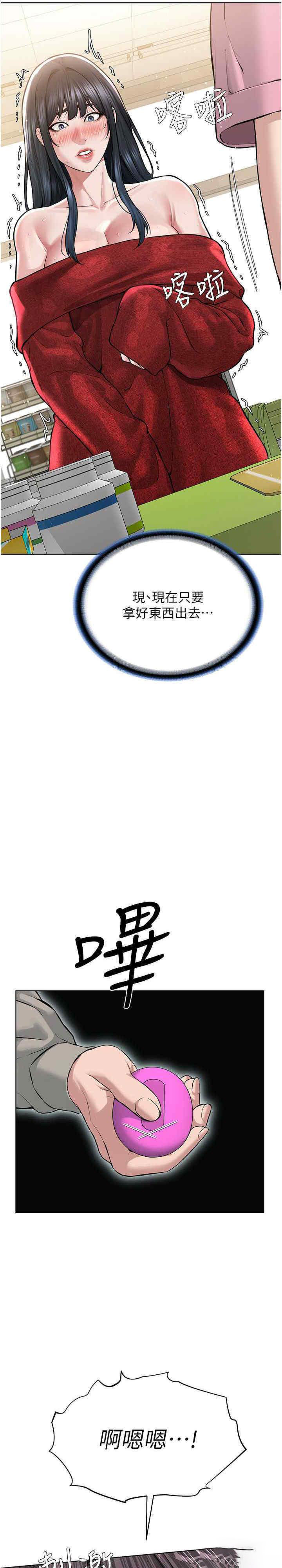 [韩国漫画] 邪教教主 剧情,青年#[34P]-27