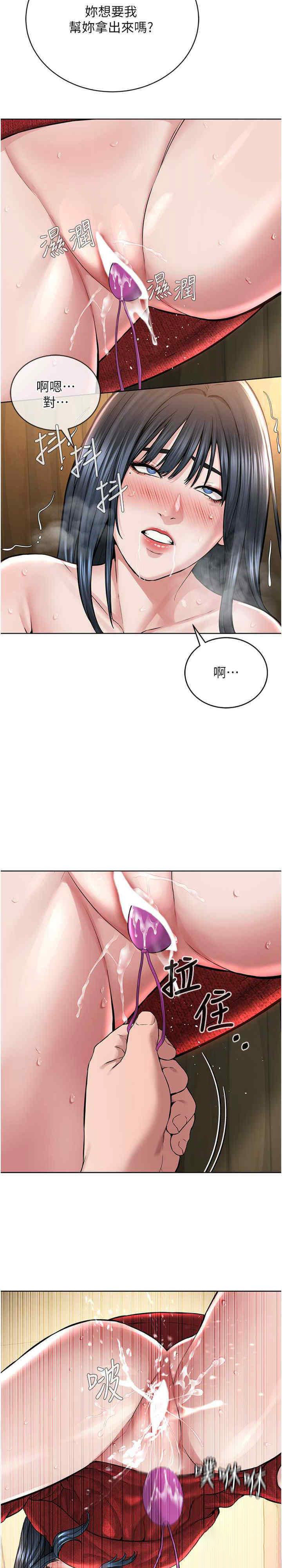 [韩国漫画] 邪教教主 剧情,青年#[34P]-31