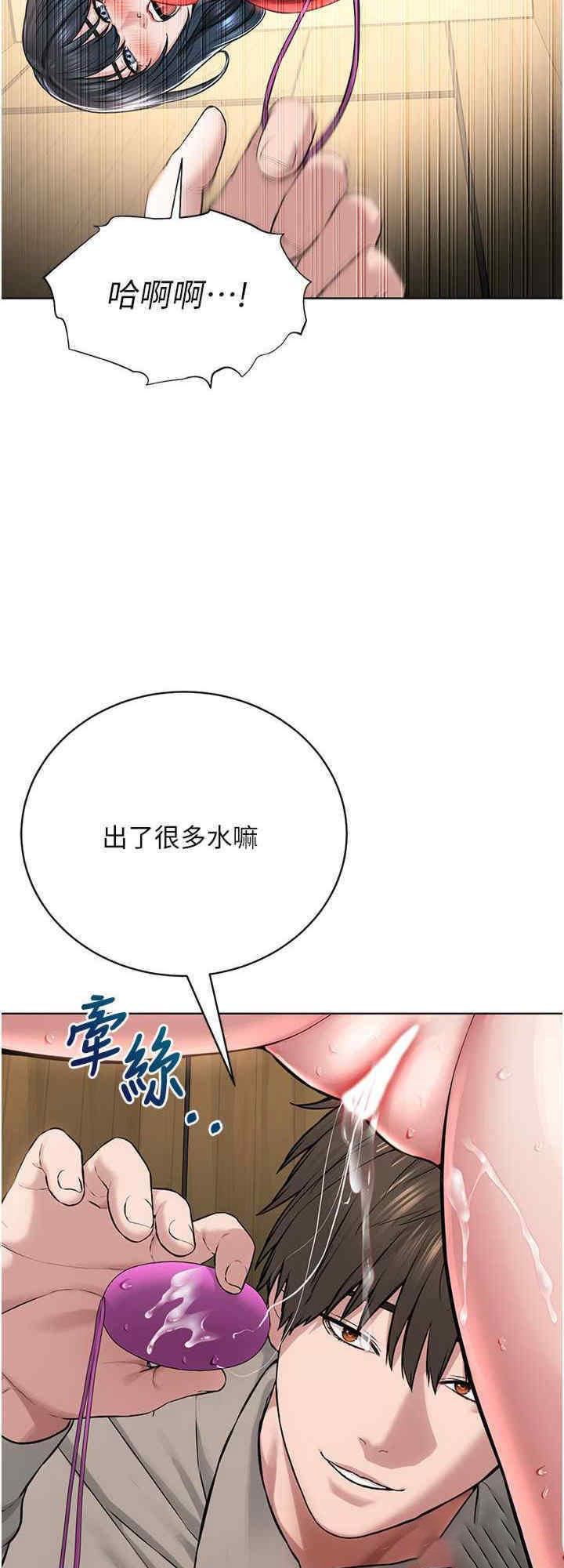 [韩国漫画] 邪教教主 剧情,青年#[34P]-32