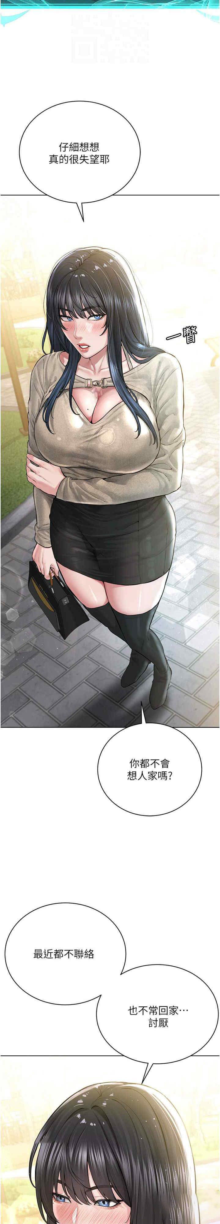 [韩国漫画] 邪教教主 剧情,青年#[34P]-5