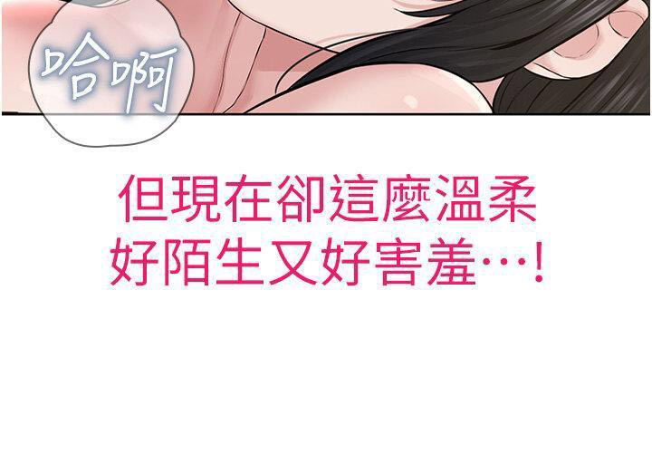 [韩国漫画] 邪教教主 剧情,青年#[47P]-12