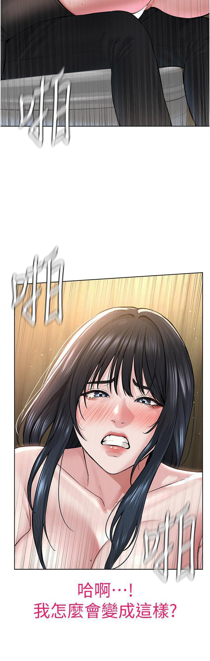 [韩国漫画] 邪教教主 剧情,青年#[47P]-19