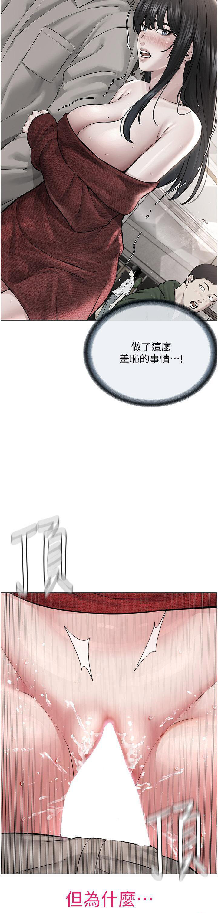 [韩国漫画] 邪教教主 剧情,青年#[47P]-21