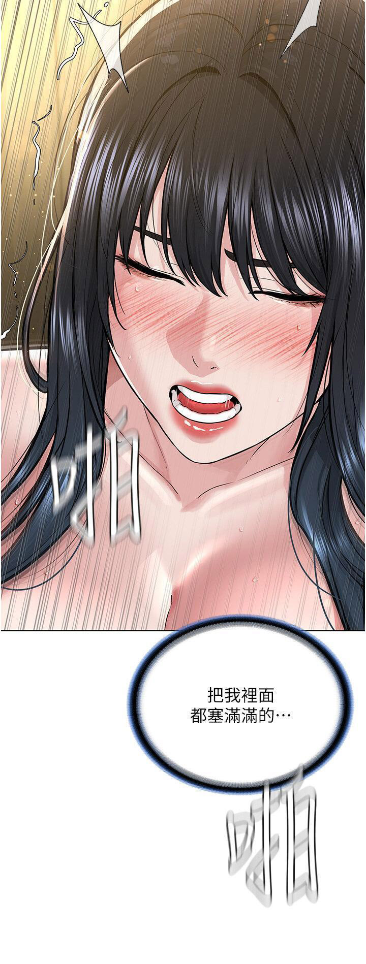 [韩国漫画] 邪教教主 剧情,青年#[47P]-23