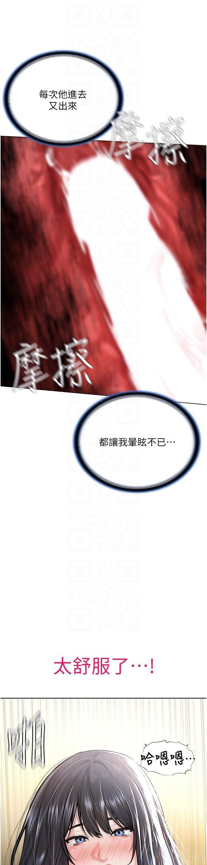 [韩国漫画] 邪教教主 剧情,青年#[47P]-24