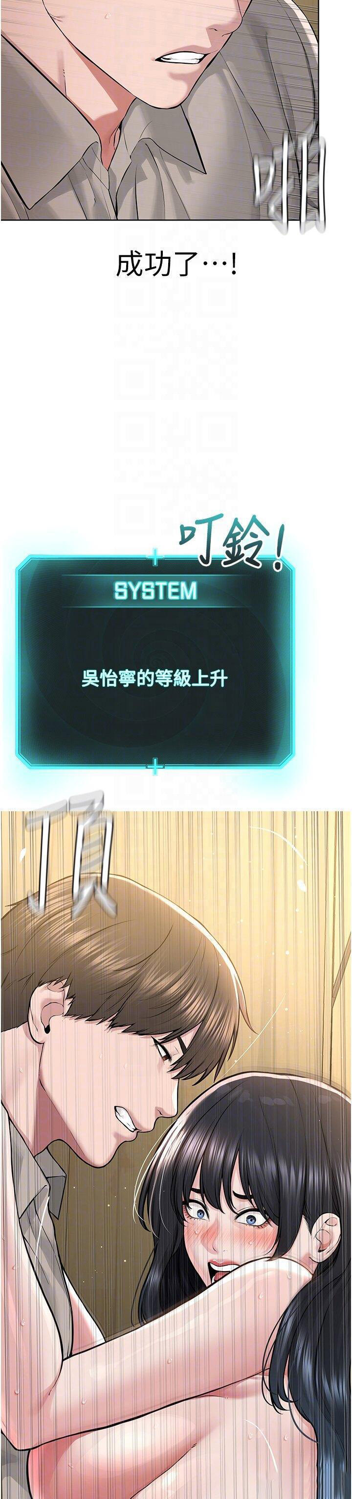 [韩国漫画] 邪教教主 剧情,青年#[47P]-26