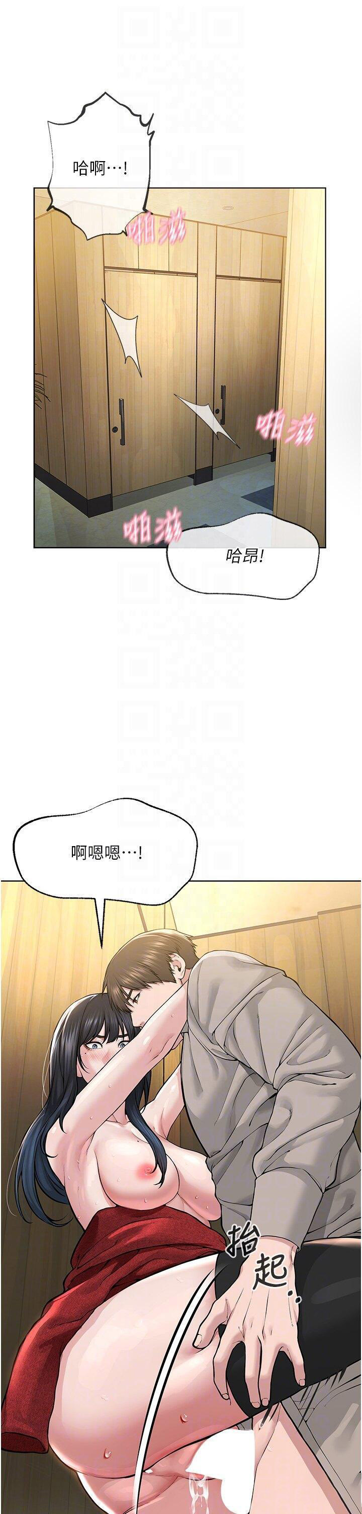 [韩国漫画] 邪教教主 剧情,青年#[47P]-32