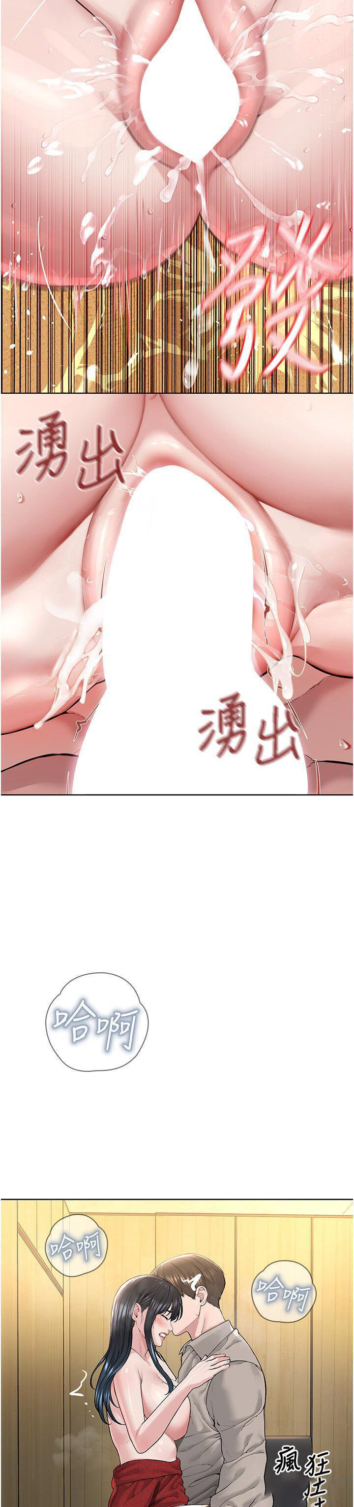 [韩国漫画] 邪教教主 剧情,青年#[47P]-37