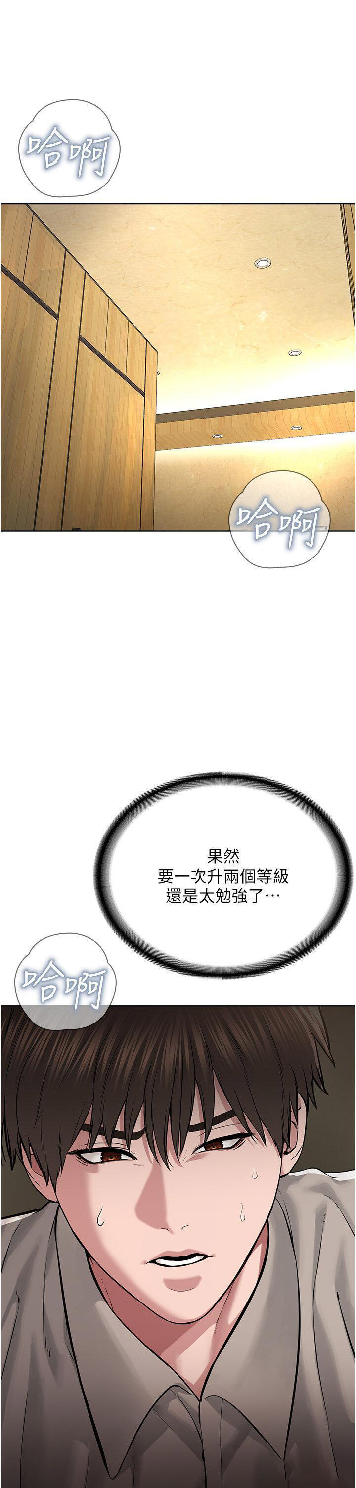 [韩国漫画] 邪教教主 剧情,青年#[47P]-39