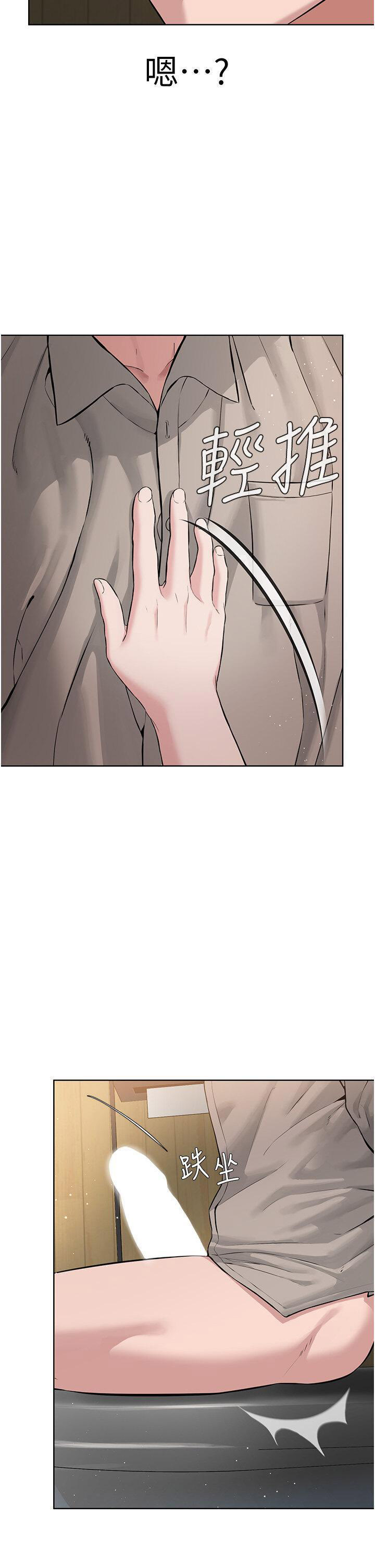 [韩国漫画] 邪教教主 剧情,青年#[47P]-43