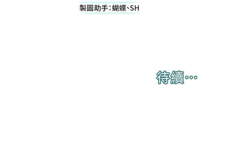 [韩国漫画] 邪教教主 剧情,青年#[47P]-47