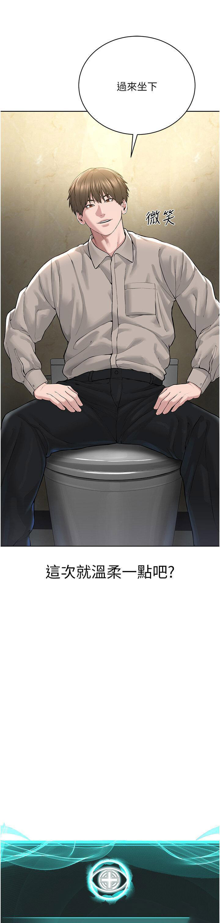 [韩国漫画] 邪教教主 剧情,青年#[47P]-5