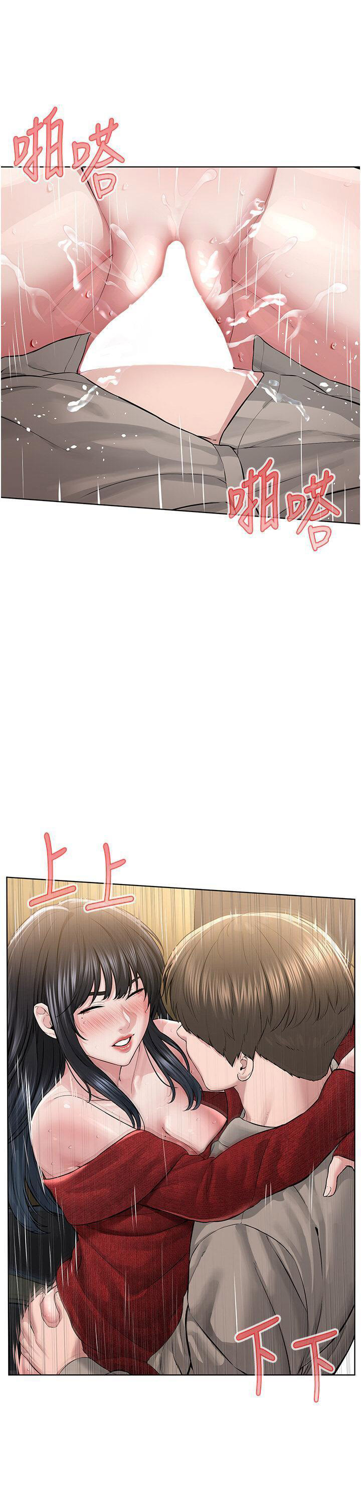 [韩国漫画] 邪教教主 剧情,青年#[47P]-9