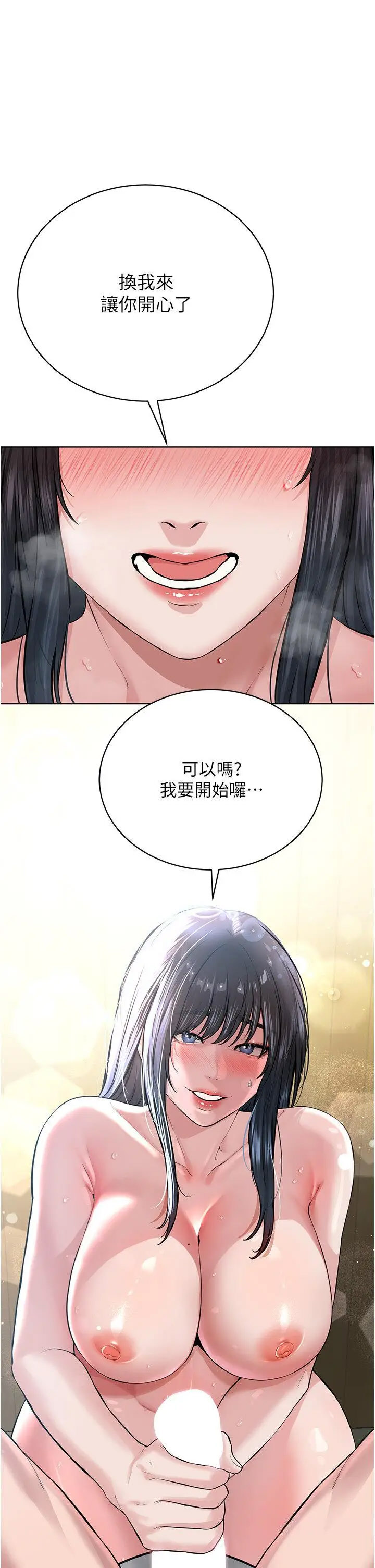 [韩国漫画] 邪教教主 剧情,青年#[48P]-1