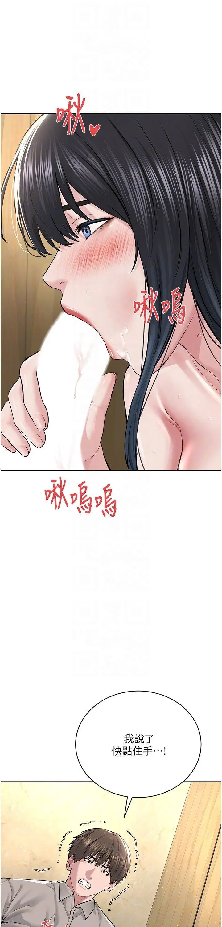 [韩国漫画] 邪教教主 剧情,青年#[48P]-10