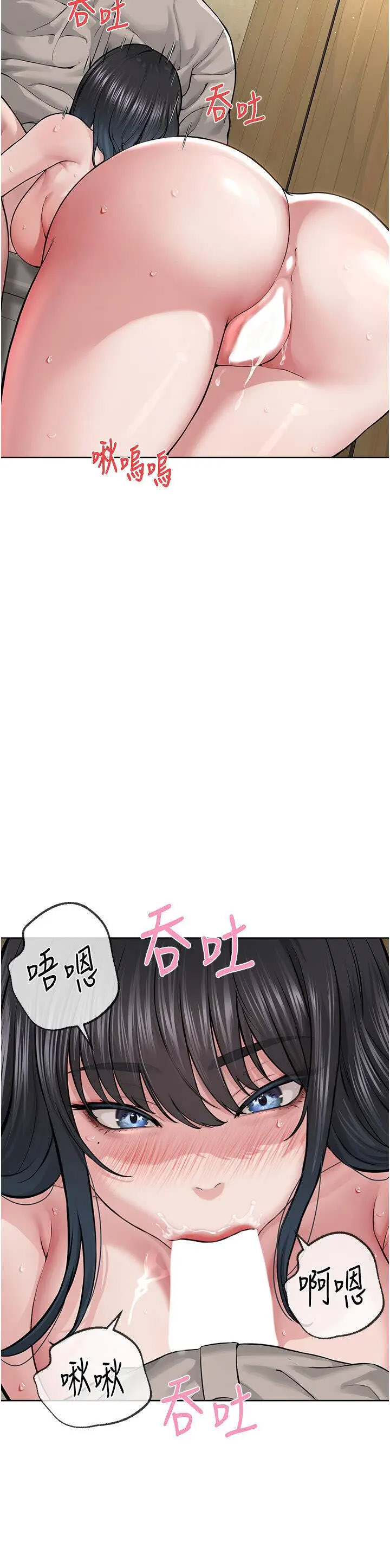 [韩国漫画] 邪教教主 剧情,青年#[48P]-11