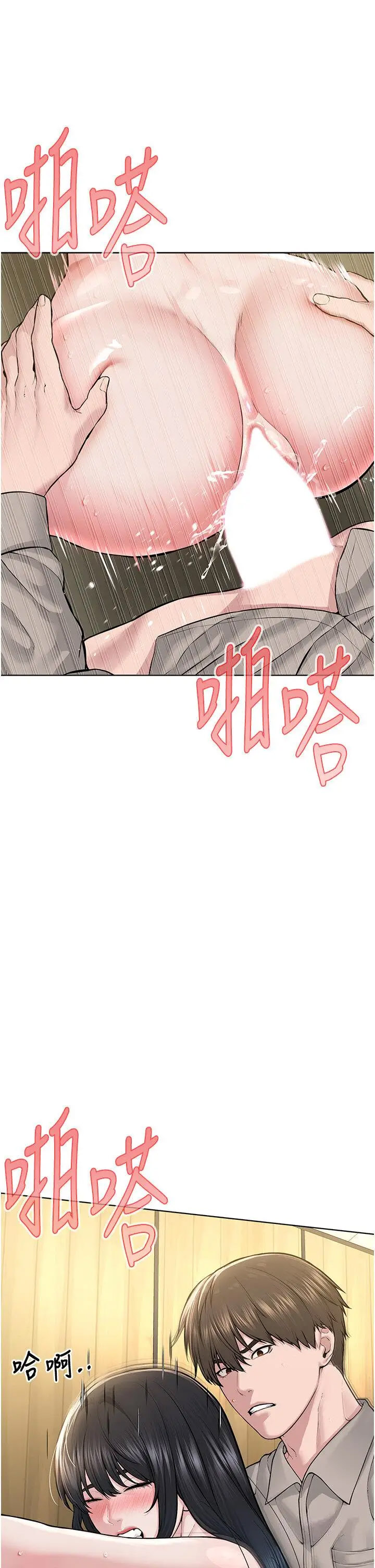 [韩国漫画] 邪教教主 剧情,青年#[48P]-20