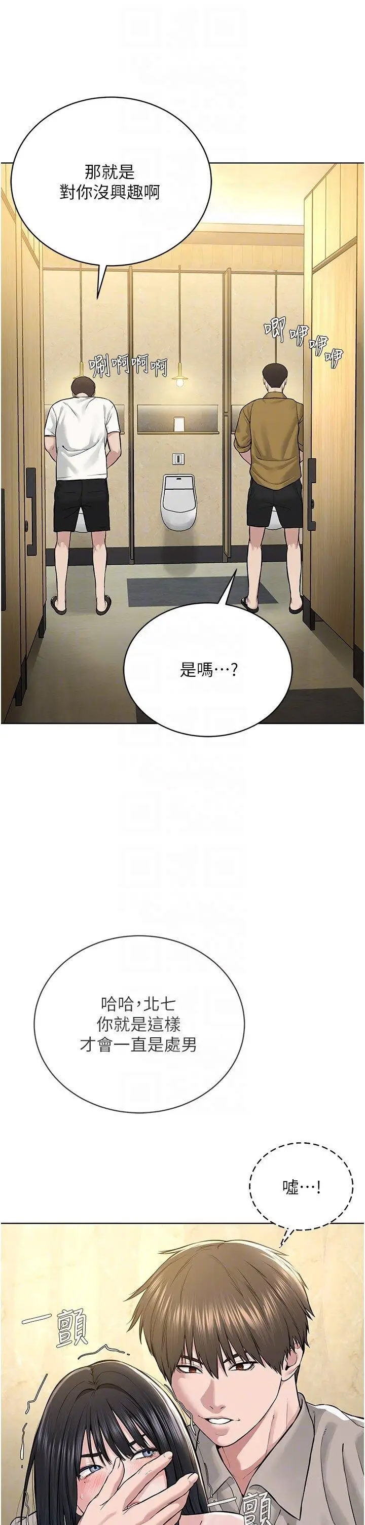 [韩国漫画] 邪教教主 剧情,青年#[48P]-24